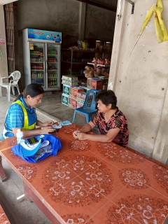 ไฟล์แนบ วันที่ 23 มิถุนายน 2568 การประปาส่วนภูมิภาคสาขาเขาชัยสน ได้ร่วมกันจัดกิจกรรมเติมใจให้กัน (HOME CARE) ครั้งที่ 3/2568 