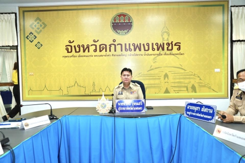 ไฟล์แนบ กปภ.สาขากำแพงเพชร ร่วมประชุมติดตามนโยบายของรัฐบาล และภารกิจสำคัญของ กระทรวงมหาดไทย "สานงานต่อ ก่องานใหม่"  ผ่านระบบวิดีทัศน์ทางไกล (vcs) สดจากห้องประชุมราชสีห์ ศาลาว่าการกระทรวงมหาดไทย