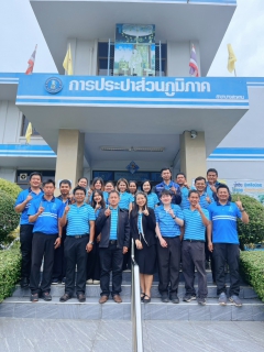 ไฟล์แนบ การประปาส่วนภูมิภาคสาขาบางสะพาน ร่วมลงพื้นร่วมกับสำนักสื่อสารองค์กรและลูกค้าสัมพันธ์ ( กองลูกค้าสัมพันธ์ ) และคณะทำงานพัฒนาด้านเทคนิคและต่อยอดนวัตกรรมชุดระบายตะกอนในเส้นท่อผ่านสมาร์นโฟน    ณ การประปาส่วนภูมิภาคสาขาบางสะพาน