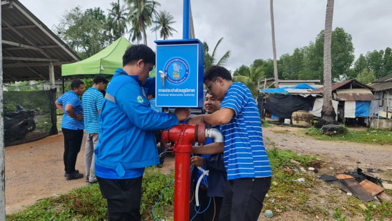 ไฟล์แนบ การประปาส่วนภูมิภาคสาขาบางสะพาน ร่วมลงพื้นร่วมกับสำนักสื่อสารองค์กรและลูกค้าสัมพันธ์ ( กองลูกค้าสัมพันธ์ ) และคณะทำงานพัฒนาด้านเทคนิคและต่อยอดนวัตกรรมชุดระบายตะกอนในเส้นท่อผ่านสมาร์นโฟน    ณ การประปาส่วนภูมิภาคสาขาบางสะพาน