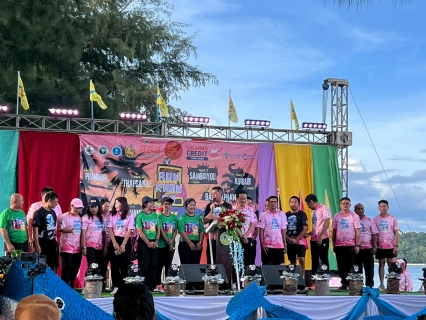 ไฟล์แนบ กปภ.สาขาบางสะพาน เข้าร่วมกิจกรรมวิ่งประจวบคีรีขันธ์ Run Khan Do วิ่งกันดุ๊ 2 ในพื้นที่อำเภอบางสะพาน 