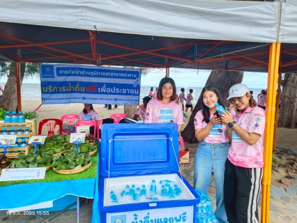 ไฟล์แนบ กปภ.สาขาบางสะพาน เข้าร่วมกิจกรรมวิ่งประจวบคีรีขันธ์ Run Khan Do วิ่งกันดุ๊ 2 ในพื้นที่อำเภอบางสะพาน 