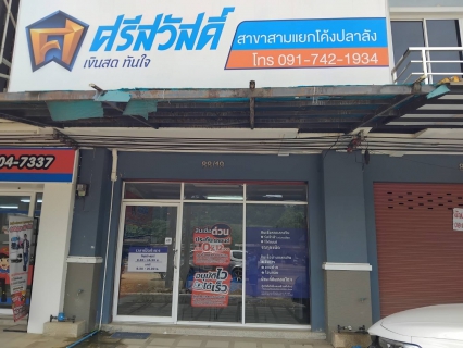 ไฟล์แนบ การประปาส่วนภูมิภาคสาขากระบี่ ดำเนินการตามแผนงานบริการและควบคุมน้ำสูญเสีย ตรวจสอบแรงดันน้ำ บริเวณพื้นที่ ถนนเพชรเกษม ตำบลทับปริก อำเภอเมืองกระบี่ จังหวัดกระบี่