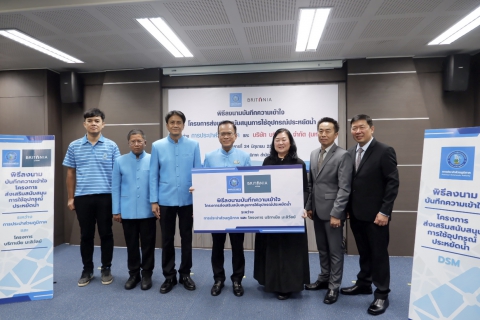 ไฟล์แนบ ผอ.กปภ.ข.6 ร่วมพิธีลงนาม MOU โครงการส่งเสริมการใช้อุปกรณ์ประหยัดน้ำ ปี 2568