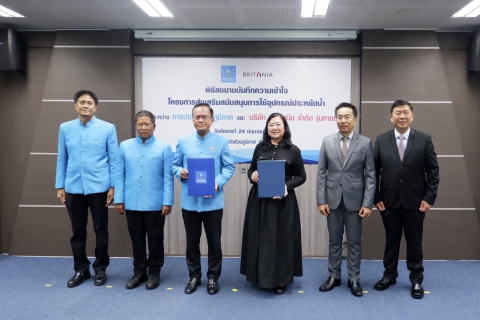 ไฟล์แนบ ผอ.กปภ.ข.6 ร่วมพิธีลงนาม MOU โครงการส่งเสริมการใช้อุปกรณ์ประหยัดน้ำ ปี 2568