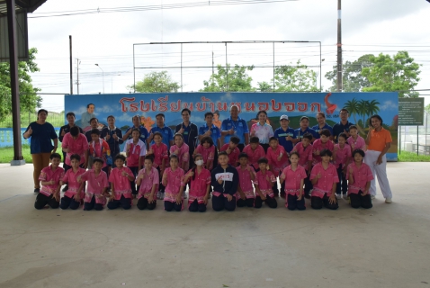 ไฟล์แนบ กปภ.สาขาระยอง ร่วมกับ บริษัท ยูยูฯ จัดกิจกรรมโครงการ "อาสาประปาเพื่อปวงชน" ประจำปี ๒๕๖๘ ณ โรงเรียนบ้านหนองจอก