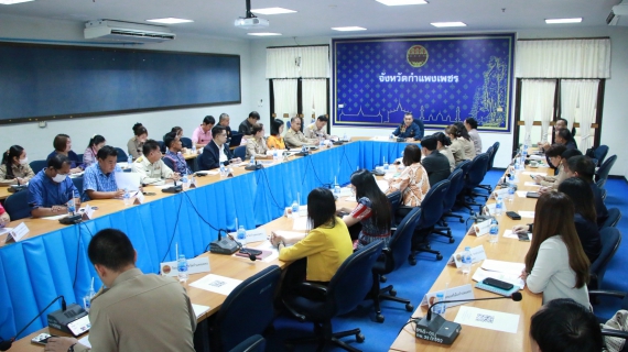 ไฟล์แนบ กปภ.สาขากำแพงเพชร ร่วมประชุมติดตามนโยบายรัฐบาลและกระทรวงมหาดไทย 