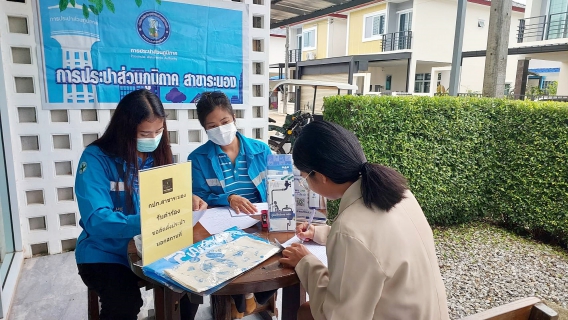 ไฟล์แนบ กปภ.สาขาระนอง ลงพื้นที่รับคำร้องขอติดตั้งประปานอกสถานที่