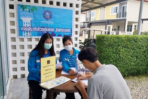 ไฟล์แนบ กปภ.สาขาระนอง ลงพื้นที่รับคำร้องขอติดตั้งประปานอกสถานที่