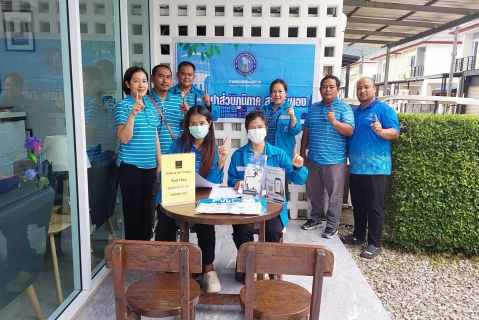 ไฟล์แนบ กปภ.สาขาระนอง ลงพื้นที่รับคำร้องขอติดตั้งประปานอกสถานที่