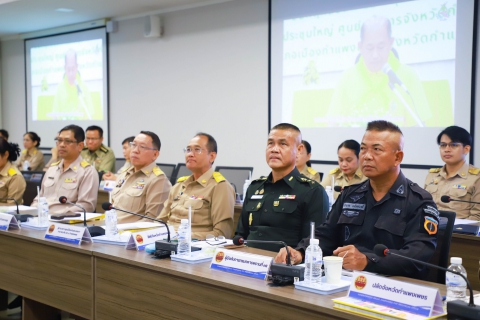 ไฟล์แนบ กปภ.สาขากำแพงเพชร ร่วมประชุมคณะกรมการจังหวัดและหัวหน้าส่วนราชการประจำเดือนมิถุนายน 2568