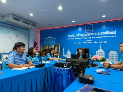 ไฟล์แนบ กปภ.สาขาประจวบคีรีขันธ์ จัดกิจกรรมสนทนายามเช้า (Morning Talk) ครั้งที่ 9/2568 ประจำเดือน มิถุนายน 2568 