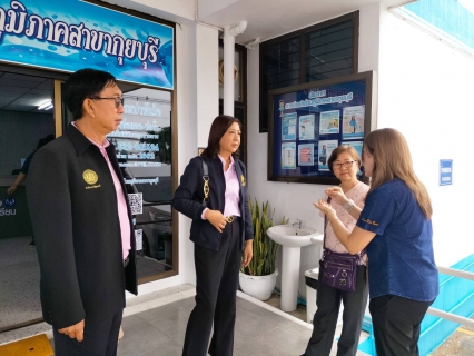 ไฟล์แนบ กปภ.สาขากุยบุรี ต้อนรับคณะกรรมการตรวจประเมินศูนย์ราชการสะดวก (GECC) ประจำปี 2568