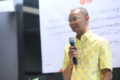 ไฟล์แนบ กปภ.สาขากุยบุรี เข้าร่วมกิจกรรมประชุมเชิงปฏิบัติการเกี่ยวกับการจัดทำมาตรฐานการป้องกันและแก้ไขปัญหายาเสพติดในสถานประกอบกิจการ