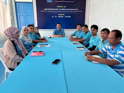 ไฟล์แนบ การประปาส่วนภูมิภาคสาขาสายบุรี จัดประชุม Morning Talk ประจำเดือนมิถุนายน 2568