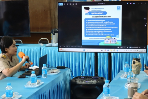 ไฟล์แนบ กปภ.สาขาชลบุรี (พ) จัดกิจกรรม Morning Talk มิถุนายน 2568