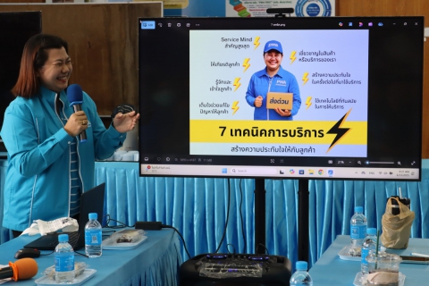 ไฟล์แนบ กปภ.สาขาชลบุรี (พ) จัดกิจกรรม Morning Talk มิถุนายน 2568