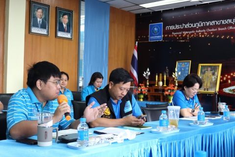 ไฟล์แนบ กปภ.สาขาชลบุรี (พ) จัดกิจกรรม Morning Talk มิถุนายน 2568