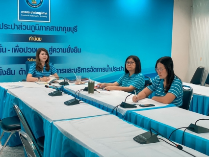 ไฟล์แนบ กปภ.สาขากุยบุรี เข้าร่วมการอบรมหลักสูตรการบูรณาการการกำกับดูแลกิจการที่ดี การบริหารความเสี่ยง และการปฏิบัติตามกฎระเบียบ (GRC: Governance, Risk Management and Compliance) ผ่านสื่ออิเล็กทรอนิกส์ (Webex)