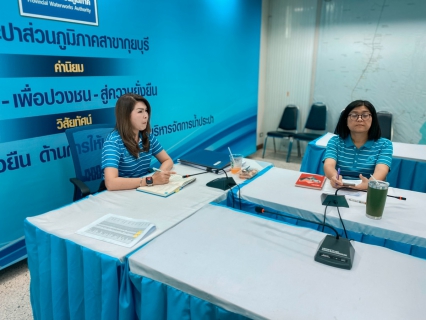 ไฟล์แนบ กปภ.สาขากุยบุรี เข้าร่วมการอบรมหลักสูตรการบูรณาการการกำกับดูแลกิจการที่ดี การบริหารความเสี่ยง และการปฏิบัติตามกฎระเบียบ (GRC: Governance, Risk Management and Compliance) ผ่านสื่ออิเล็กทรอนิกส์ (Webex)