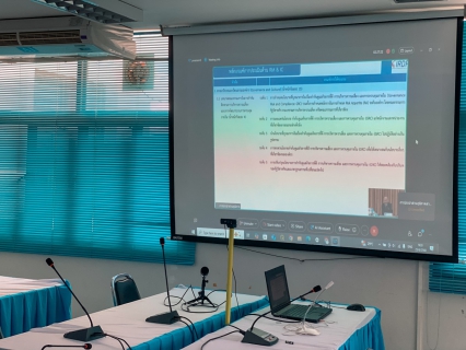 ไฟล์แนบ กปภ.สาขากุยบุรี เข้าร่วมการอบรมหลักสูตรการบูรณาการการกำกับดูแลกิจการที่ดี การบริหารความเสี่ยง และการปฏิบัติตามกฎระเบียบ (GRC: Governance, Risk Management and Compliance) ผ่านสื่ออิเล็กทรอนิกส์ (Webex)