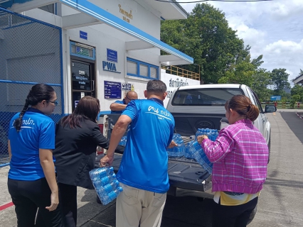 ไฟล์แนบ กปภ.สาขากาญจนบุรี มอบน้ำดื่มบรรจุขวดตราสัญลักษณ์ 