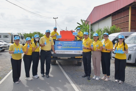 ไฟล์แนบ กปภ.สาขาระยอง ร่วมกิจกรรมจิตอาสาบำเพ็ญสาธารณประโยชน์