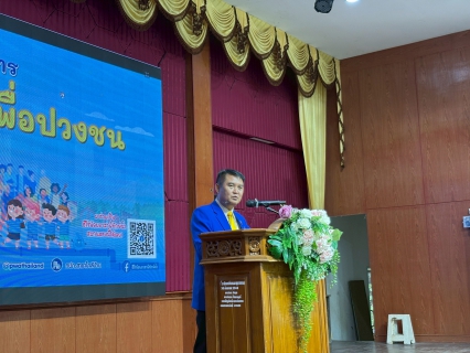 ไฟล์แนบ การประปาส่วนภูมิภาคสาขากระนวน จัดกิจกรรม โครงการอาสาประปาเพื่อปวงชน ประจำปี 2568 ณ โรงเรียนศรีกระนวนวิทยาคม