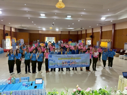 ไฟล์แนบ การประปาส่วนภูมิภาคสาขากระนวน จัดกิจกรรม โครงการอาสาประปาเพื่อปวงชน ประจำปี 2568 ณ โรงเรียนศรีกระนวนวิทยาคม