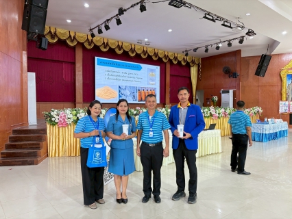 ไฟล์แนบ การประปาส่วนภูมิภาคสาขากระนวน จัดกิจกรรม โครงการอาสาประปาเพื่อปวงชน ประจำปี 2568 ณ โรงเรียนศรีกระนวนวิทยาคม