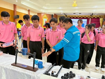 ไฟล์แนบ การประปาส่วนภูมิภาคสาขากระนวน จัดกิจกรรม โครงการอาสาประปาเพื่อปวงชน ประจำปี 2568 ณ โรงเรียนศรีกระนวนวิทยาคม