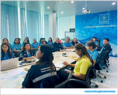 ไฟล์แนบ กปภ.สาขาขนอม เข้าร่วมศึกษาดูงานเกี่ยวกับการดำเนินการเร่งรัดติดตามหนี้ค่าน้ำประปา ณ การประปาส่วนภูมิภาคสาขาหาดใหญ่ (ชั้นพิเศษ) อ.หาดใหญ่ จ.สงขลา