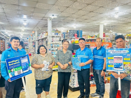 ไฟล์แนบ การประปาส่วนภูมิภาคสาขาตะกั่วป่า ลงพื้นที่จัดกิจกรรมโครงการมุ่งมั่นเพื่อปวงชนเติมใจให้กัน ครั้งที่ 3/2568