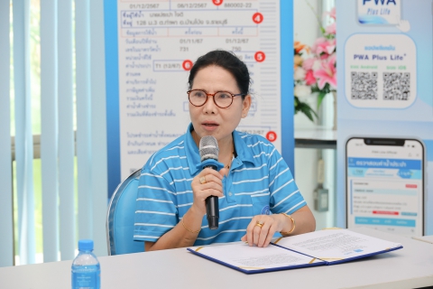 ไฟล์แนบ กปภ.ข.3 และกปภ.สาขาสามพราน ร่วมกับเทศบาลเมืองไร่ขิง จัดกิจกรรมโครงการเครือข่ายอาสา กปภ. ประจำปี 2568 