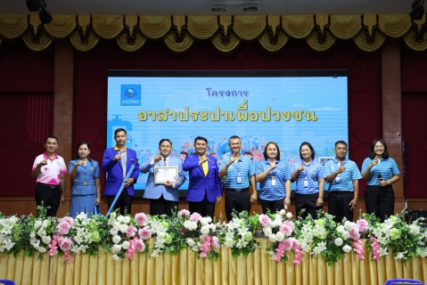 ไฟล์แนบ กปภ.ข.6 ร่วมกับ กปภ.สาขากระนวน จัดโครงการอาสาประปาเพื่อปวงชน ปี 68