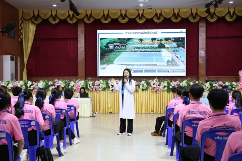 ไฟล์แนบ กปภ.ข.6 ร่วมกับ กปภ.สาขากระนวน จัดโครงการอาสาประปาเพื่อปวงชน ปี 68