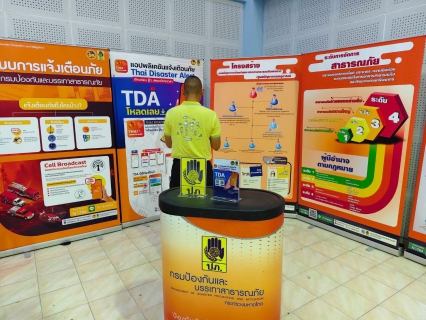 ไฟล์แนบ กปภ.สาขาภูเก็ต เข้าร่วมพิธีเปิดและการเสวนา การฝึกการบริหารวิกฤตการณ์ระดับชาติด้านสาธารณภัยประจำปี พ.ศ.2568 (Crisis Management Exercise : C-MEX 25) จากภัยสึนามิ ในพื้นที่ 6 จังหวัดชายฝั่งทะเลอันดามัน