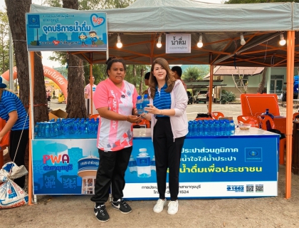 ไฟล์แนบ กปภ.สาขากุยบุรีเข้าร่วมกิจกรรมวิ่งประจวบคีรีขันธ์ Run Khan Do วิ่งกันดุ๊#2 พร้อมสนับสนุนน้ำดื่ม