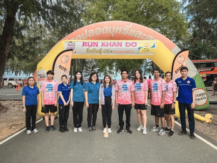 ไฟล์แนบ กปภ.สาขากุยบุรีเข้าร่วมกิจกรรมวิ่งประจวบคีรีขันธ์ Run Khan Do วิ่งกันดุ๊#2 พร้อมสนับสนุนน้ำดื่ม