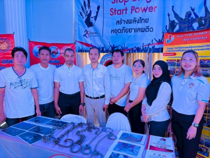 ไฟล์แนบ ภาพประกอบกิจกรรม