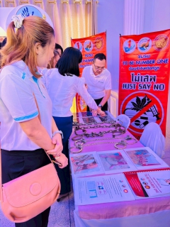 ไฟล์แนบ ภาพประกอบกิจกรรม