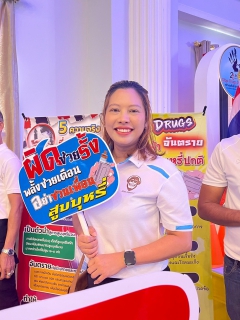 ไฟล์แนบ ภาพประกอบกิจกรรม