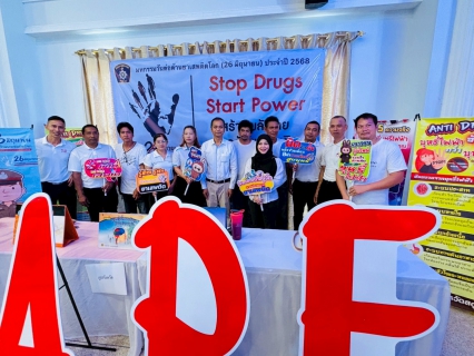 ไฟล์แนบ ภาพประกอบกิจกรรม