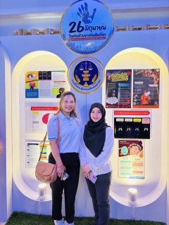 ไฟล์แนบ ภาพประกอบกิจกรรม