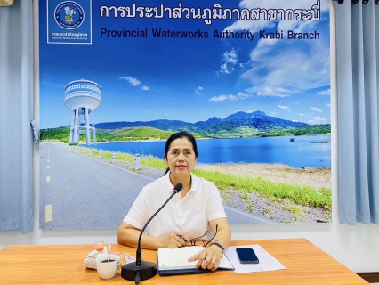 ไฟล์แนบ การประปาส่วนภูมิภาคสาขากระบี่ จัดกิจกรรมสนทนายามเช้า (Morning Talk) ครั้งที่ 9/2568 ประจำเดือน มิถุนายน 2568 