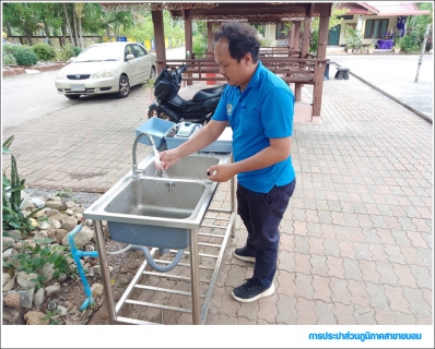 ไฟล์แนบ กปภ.สาขาขนอม ดำเนินการตรวจสอบคุณภาพน้ำประปา ณ ป้อมตำรวจสี่แยกครูประวิง และโรงเรียนบ้านบางโหนด ต.ขนอม อ.ขนอม จ.นครศรีธรรมราช 