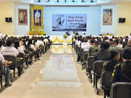 ไฟล์แนบ กปภ.สาขาชุมพร เข้าร่วมกิจกรรมเนื่องในวันต่อต้านยาเสพติดโลก (26 มิถุนายน) ประจำปี 2568