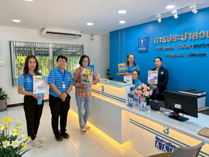 ไฟล์แนบ การประปาส่วนภูมิภาคสาขากระนวน จัดกิจกรรมรณรงค์ต่อต้านยาเสพติด