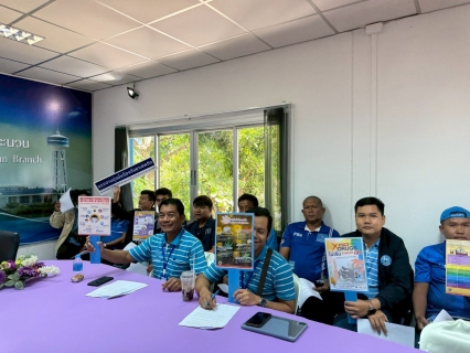 ไฟล์แนบ การประปาส่วนภูมิภาคสาขากระนวน จัดกิจกรรมรณรงค์ต่อต้านยาเสพติด