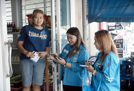 ไฟล์แนบ กปภ.สาขาขนอม ลงพื้นที่บริการเชิงรุกในการประชาสัมพันธ์ช่องทาง PWA Always-on ภายใต้ โครงการมุ่งมั่นเพื่อปวงชน เติมใจให้กัน ครั้งที่ 3/2568 